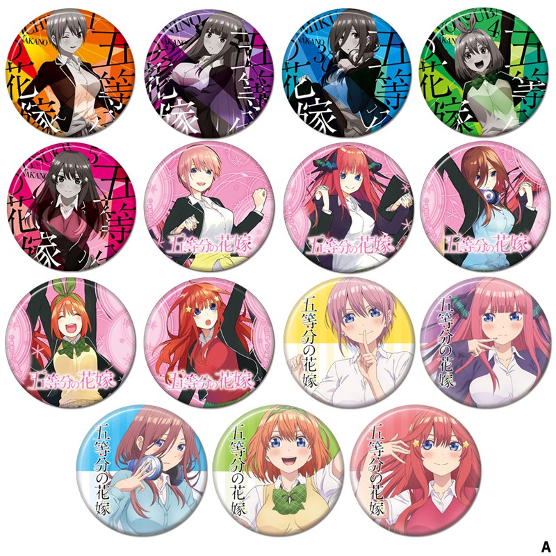 五等分新娘花嫁中野三玖胸针周边