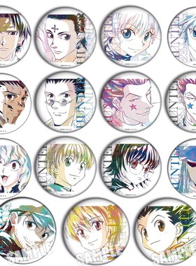 全职猎人周边奇犽西索库洛洛酷拉皮卡吧唧cos徽章胸章胸牌勋章A款