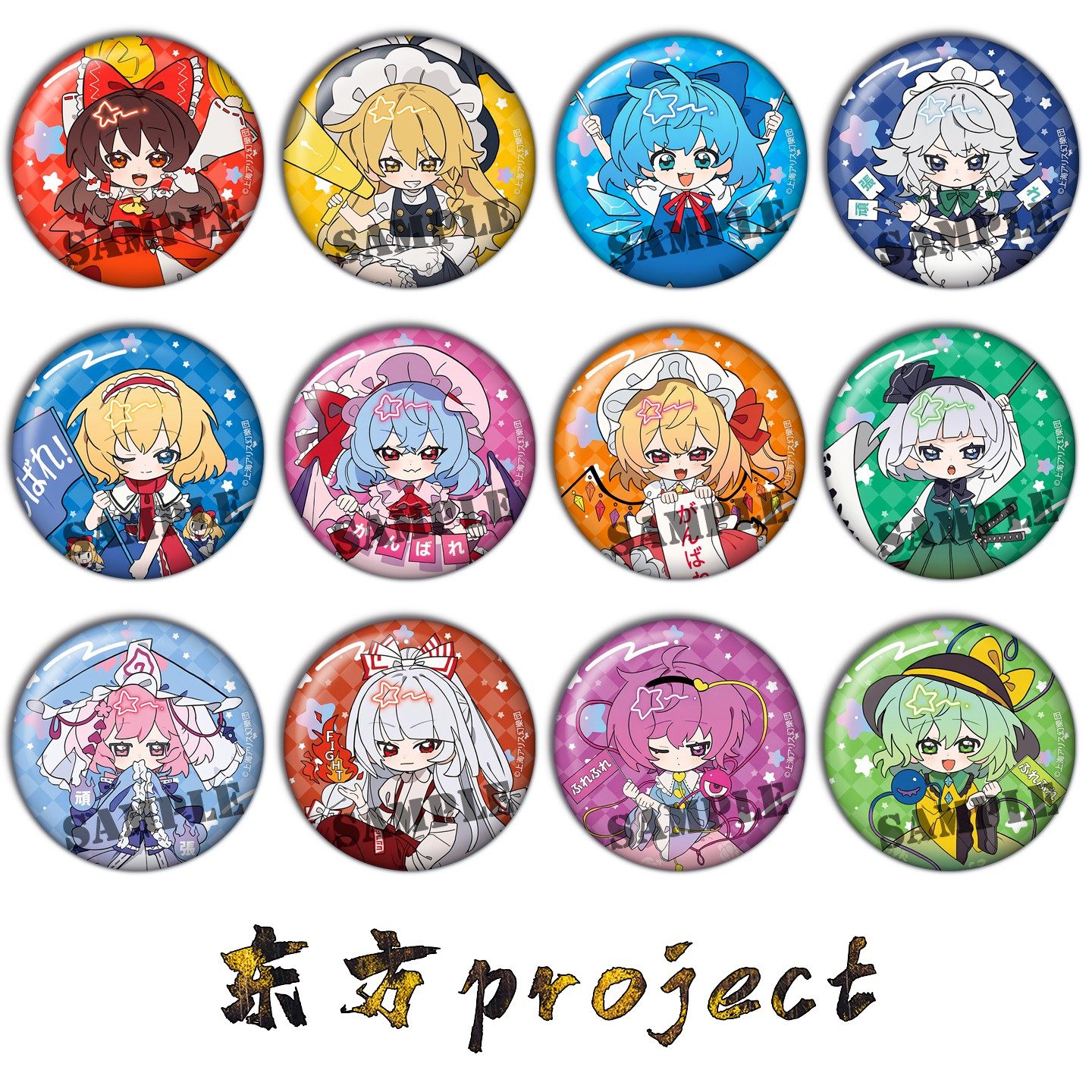 东方project吧唧 灵梦现货镭射胸章 日本动漫徽章周边同人谷子J