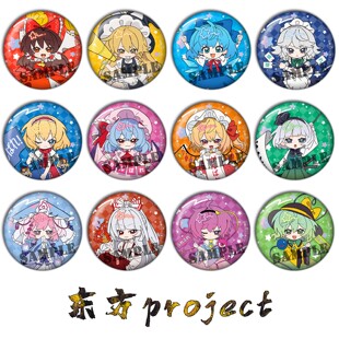 东方project吧唧 灵梦现货镭射胸章 日本动漫徽章周边同人谷子J