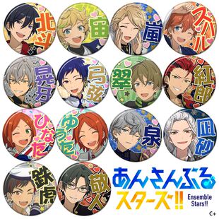 偶像梦幻祭ES应援款濑名泉鸣上岚铁底勋章徽章现货胸章挂件周边C+