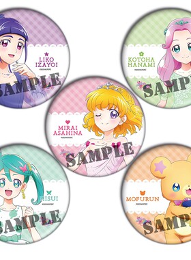 光之美少女吧唧 未来之日谷子MIRAI DAYS徽章现货周边动漫胸章K