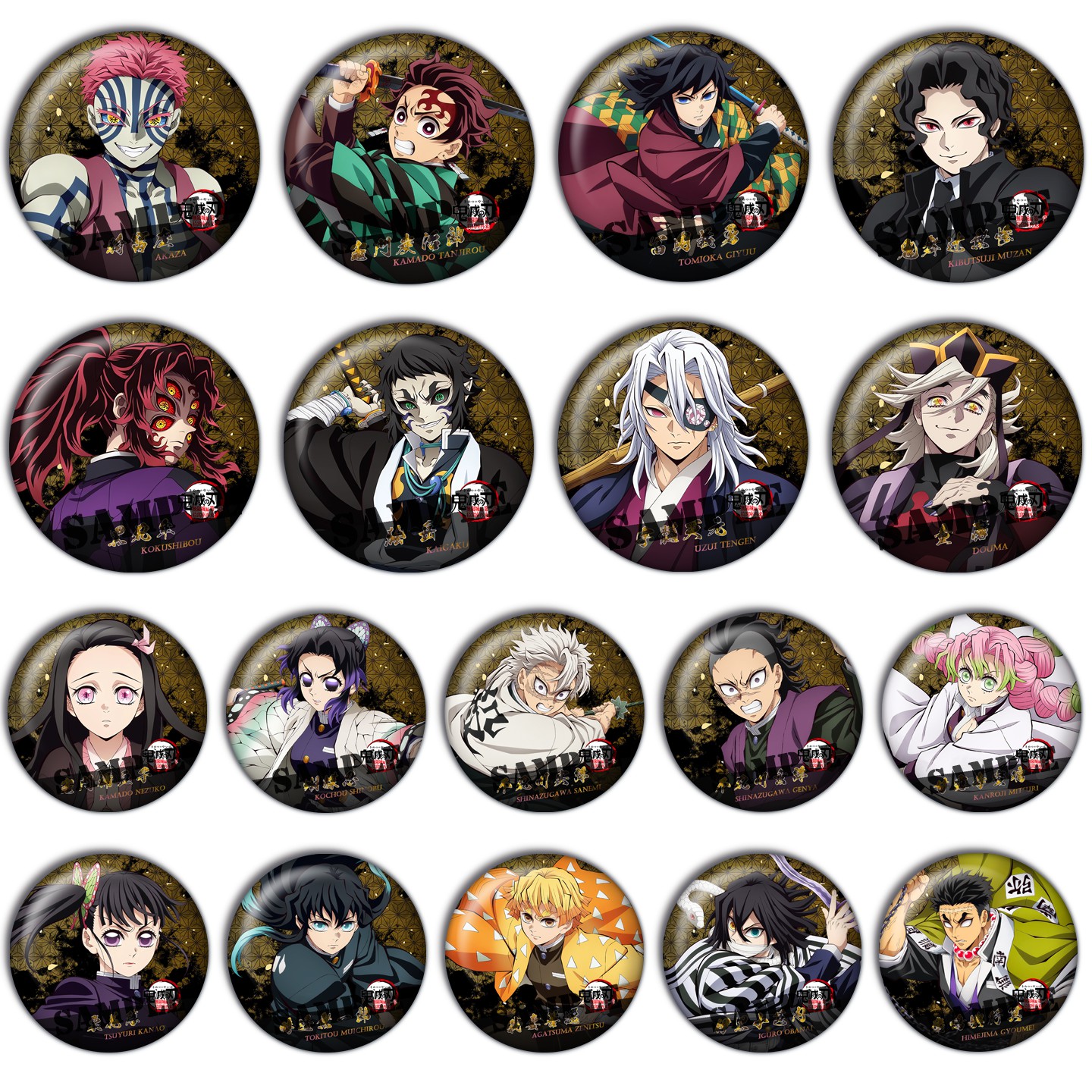 鬼灭之刃无限城篇 吧唧谷子周边动漫富冈义勇COS二次元徽章胸章E-