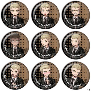 九头龙冬彦 弹丸论破2吧唧镭射徽章动漫谷子游戏周边现货胸章1-9