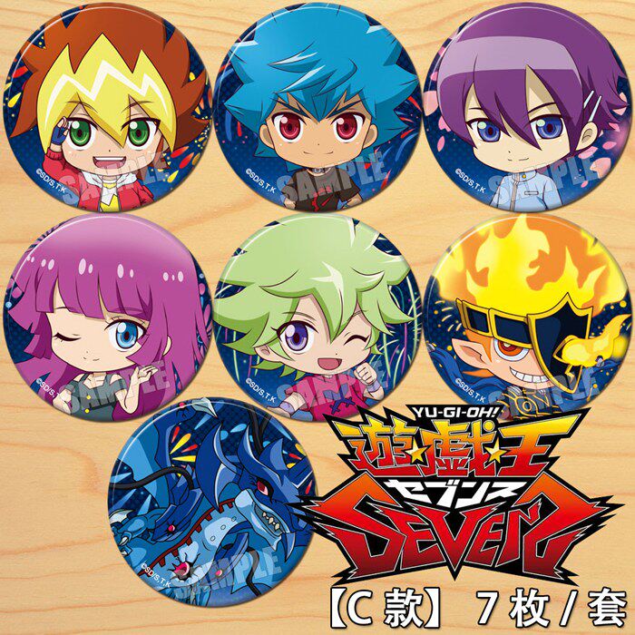 游戏王sevens王道游我cos二次元吧唧现货胸章动漫徽章挂件周边c款