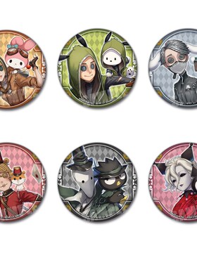 第五人格Identity V周边动漫勋章吧唧徽章三丽鸥卡通人物胸章胸针