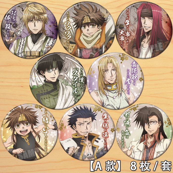 最游记周边唐三藏孙悟空cos二次元吧唧动漫勋章徽章胸章海报胸针a