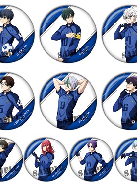 蓝色监狱吧唧蓝锁BLUE LOCK谷子周边徽章COS二次元动漫胸章胸针D+