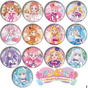 Wonderful光之美少女吧唧周边动漫勋章挂件徽章现货谷子镭射胸章E
