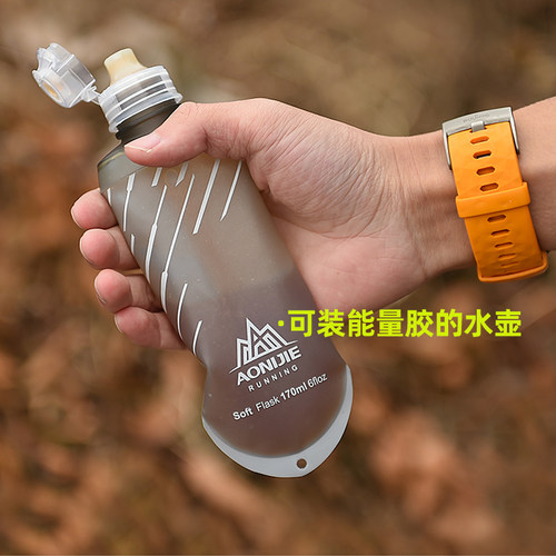 能量胶专用壶可折叠无异味