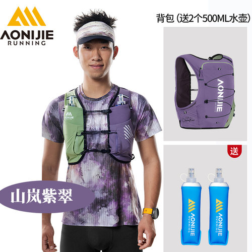 户外轻量马拉松跑登山徒步双肩包