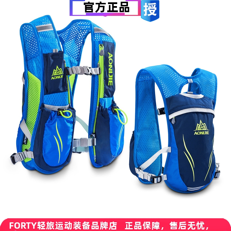 5.5L容量越野徒步背包透气轻量