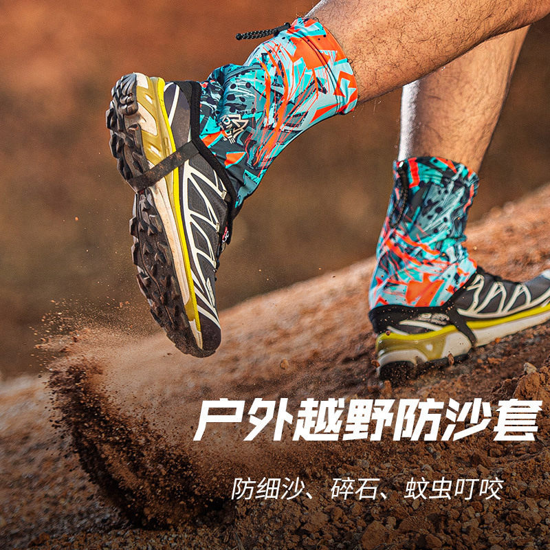 奥尼捷越野跑防沙鞋套跑鞋户外沙漠徒步登山防水防雪耐磨防沙脚套