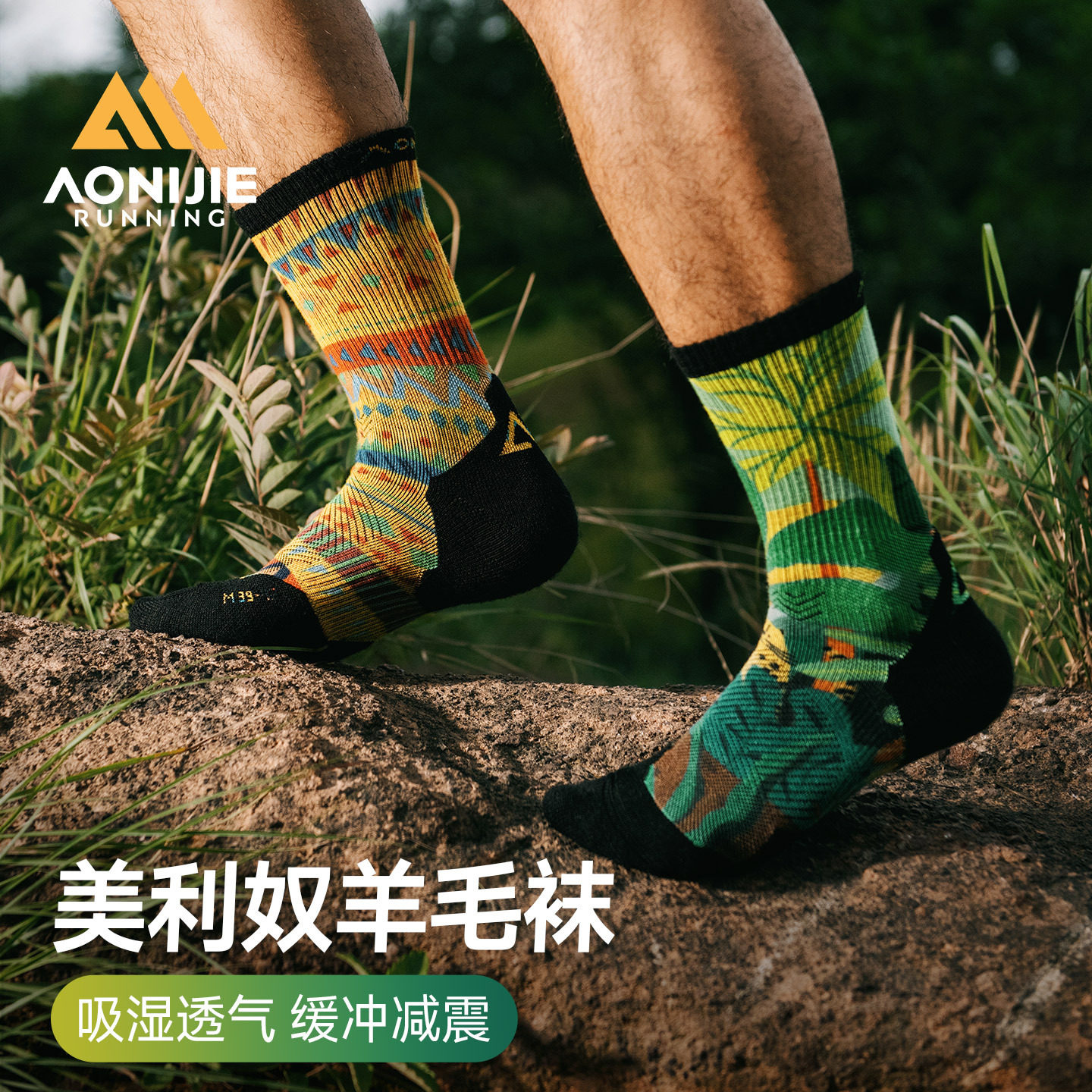 美利奴羊毛袜子徒步登山袜图片