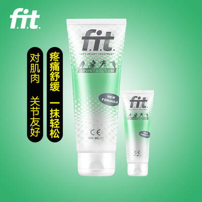 F.I.T.运动防护膏修复霜