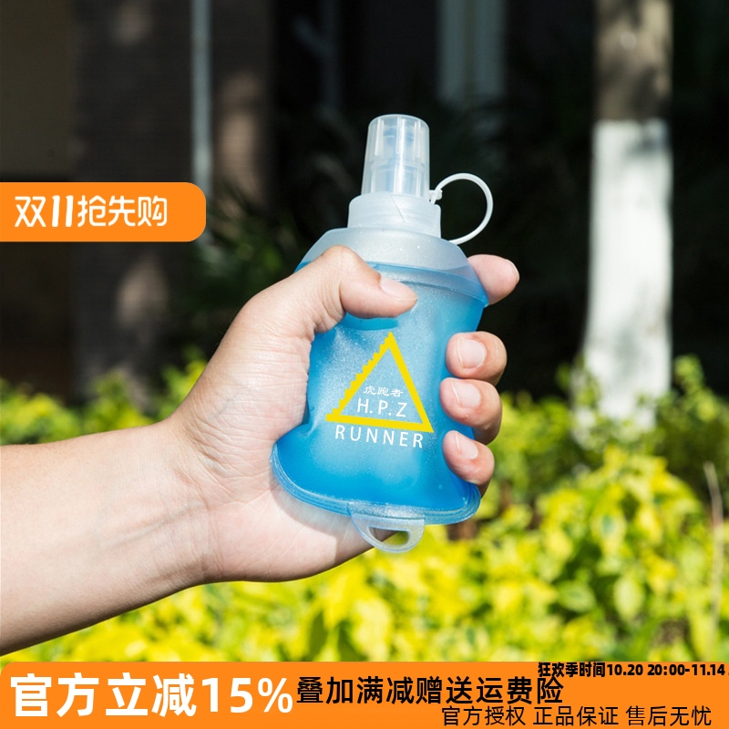 运动软水壶硅胶咬嘴小容量150ML
