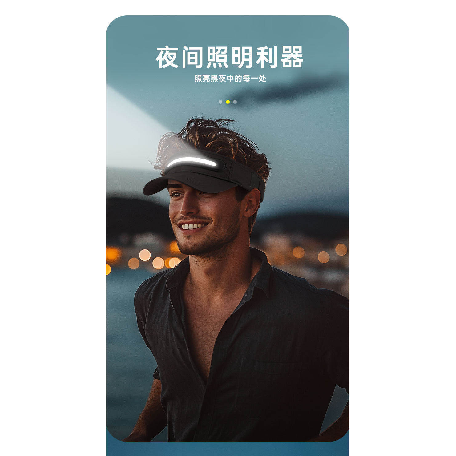 鴨舌帽遮臉夜跑燈運動帽