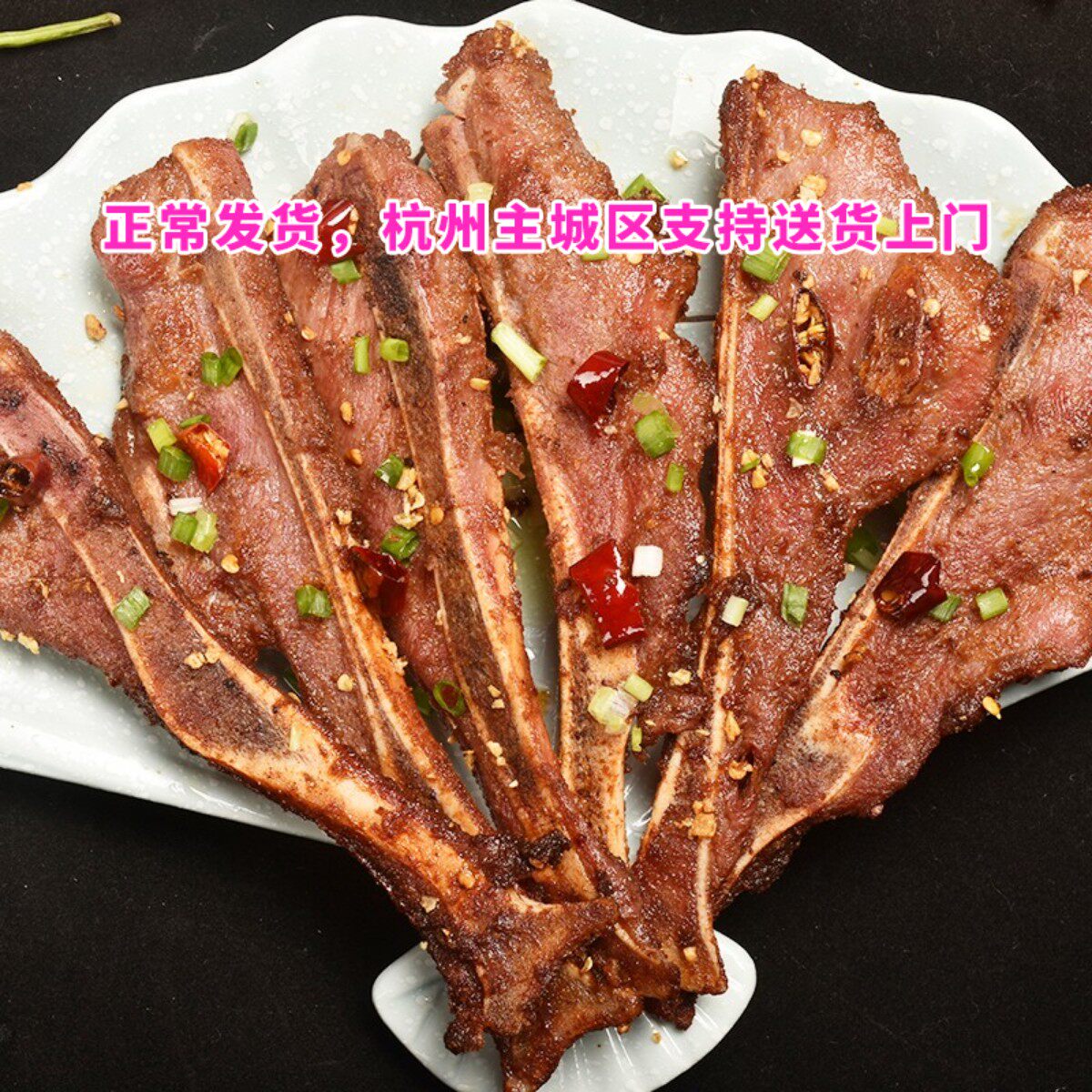 维亨蒜香骨手抓扇子骨  10包*1千克 腌制猪排骨油炸酒店食材冷冻