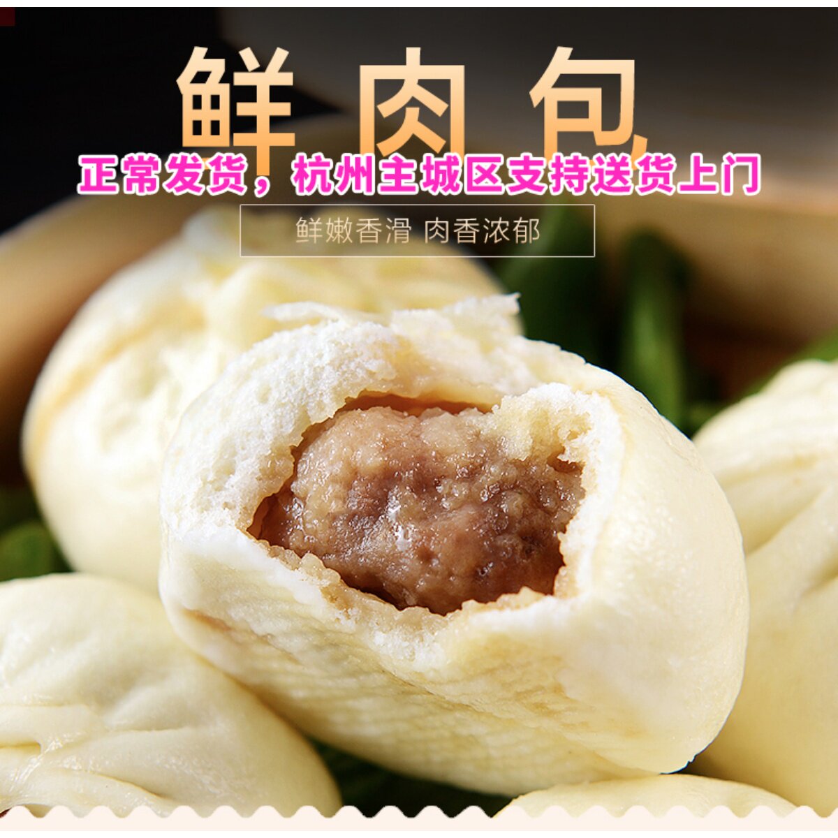 康发天香达酱香鲜肉包猪肉包 12包*800克*10个 北方肉包 大肉包