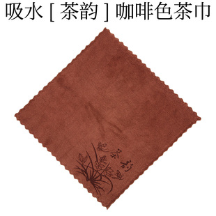方形茶巾30x30cm棉质茶巾吸水加厚/紫砂壶养壶巾抹布茶艺培训茶巾