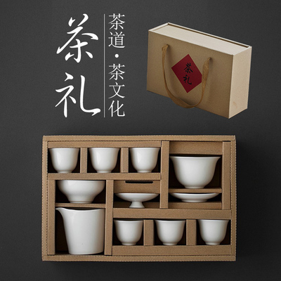 送礼中式茶具套装/整套功夫茶