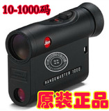 Пекинская компания Spot Original Leica Laser Laser Laser Telecope CRF 1000 Лазерный счетчик