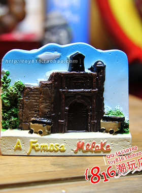 马来西亚购买带回马六甲A'FAMOSA聖地亚哥城堡冰箱贴