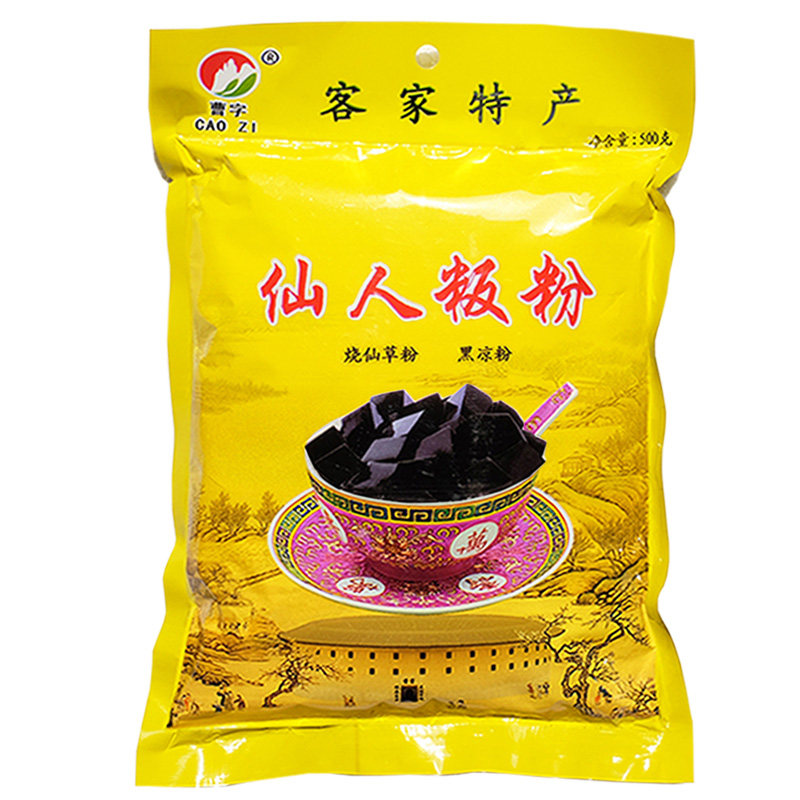 曹字客家特产广东梅州仙人粄粉板粉黑凉粉冻烧仙草粉5小包共500克