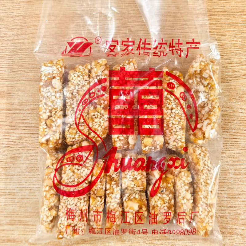 花生芝麻麦芽糖广东梅州特产鹅颈糖传统糕点特产小吃345克