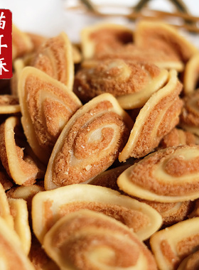 猫耳酥客家特产糕点猫耳朵牛耳公鸡仔饼糯米酥兰花根