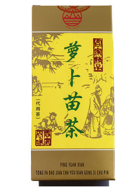 【满3盒包邮】萝卜苗茶萝卜苗干客家特产梅州平远通发1盒8小包