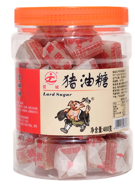 包邮 坚城正宗海丰猪油糖广东潮汕特产传统葱味软糖老牌