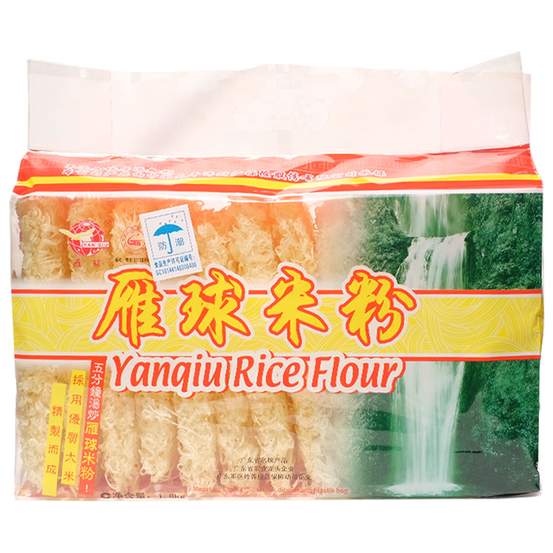 雁球米粉粉丝米线干货广东梅州客家特产早餐汤细米粉炒米粉 450克