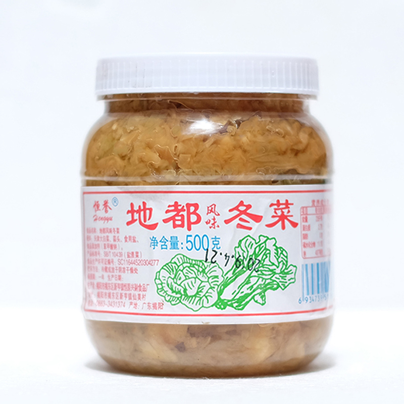 【满4瓶包邮】恒誉地都风味冬菜潮汕特产调味品砂锅粥调料佐料