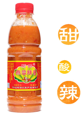 广东梅州客家蕉岭特产阿四蒜蓉辣酱腌面酱料酸甜蒜泥蒜蓉辣椒酱