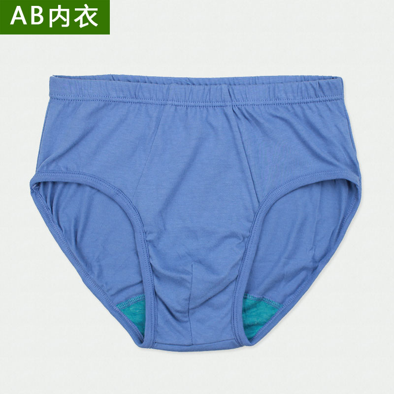 AB内裤正品纯棉透气舒适男士中老年大码中高腰三角裤头0922/2911