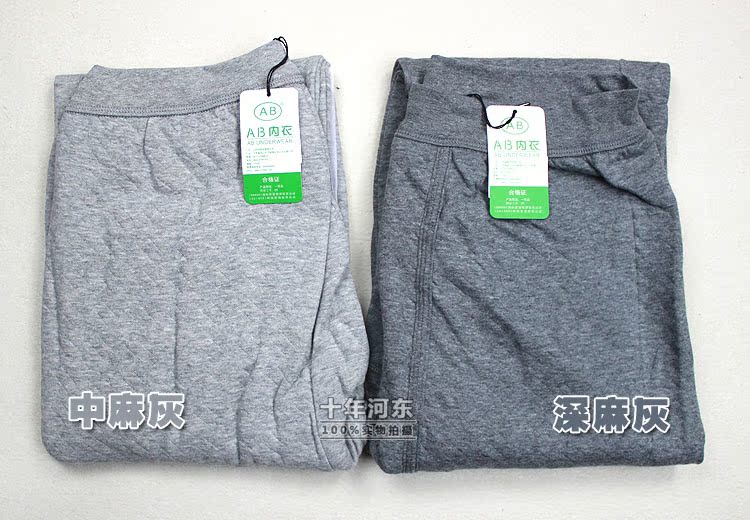 Pantalon collant Moyen-âge 9872-3 en coton - Ref 748443 Image 4
