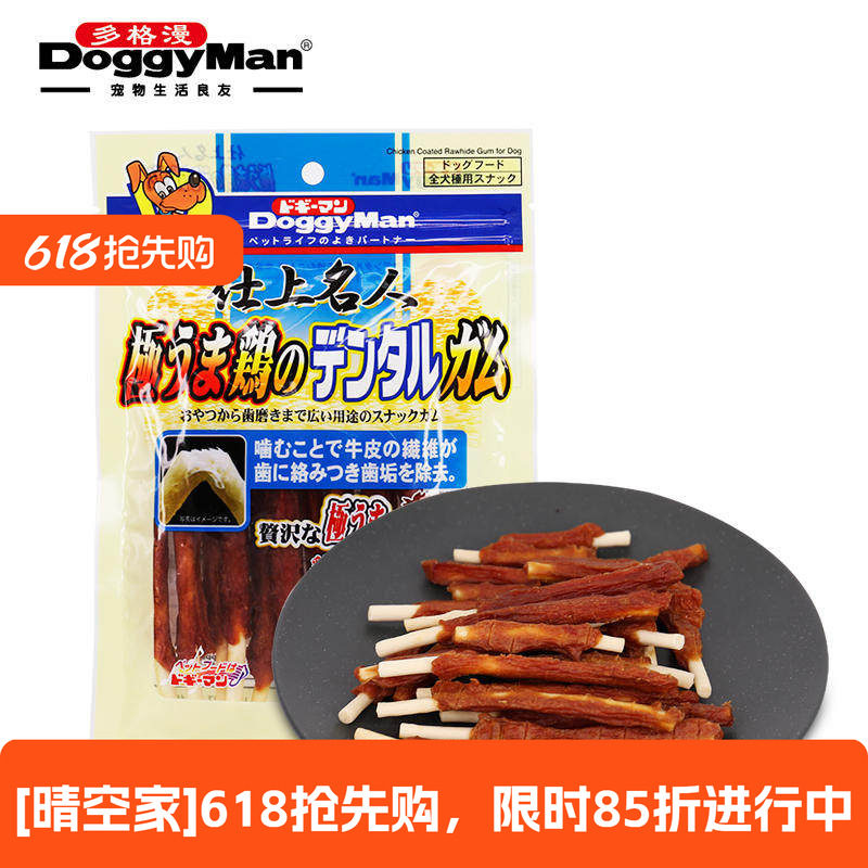 多格漫犬用狗狗磨牙洁齿日常零食