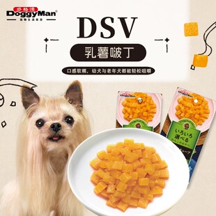 Doggyman多格漫狗零食小型犬吉娃娃雪纳瑞西高地磨牙零食洁齿耐咬