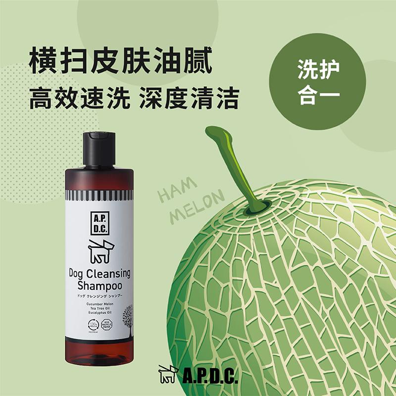 宠物深层清洁犬用沐浴露护毛素
