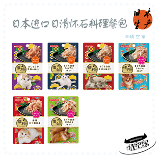 日本原产进口 日清怀石料理猫零食 Zeppin 什锦猫餐包营养湿粮包