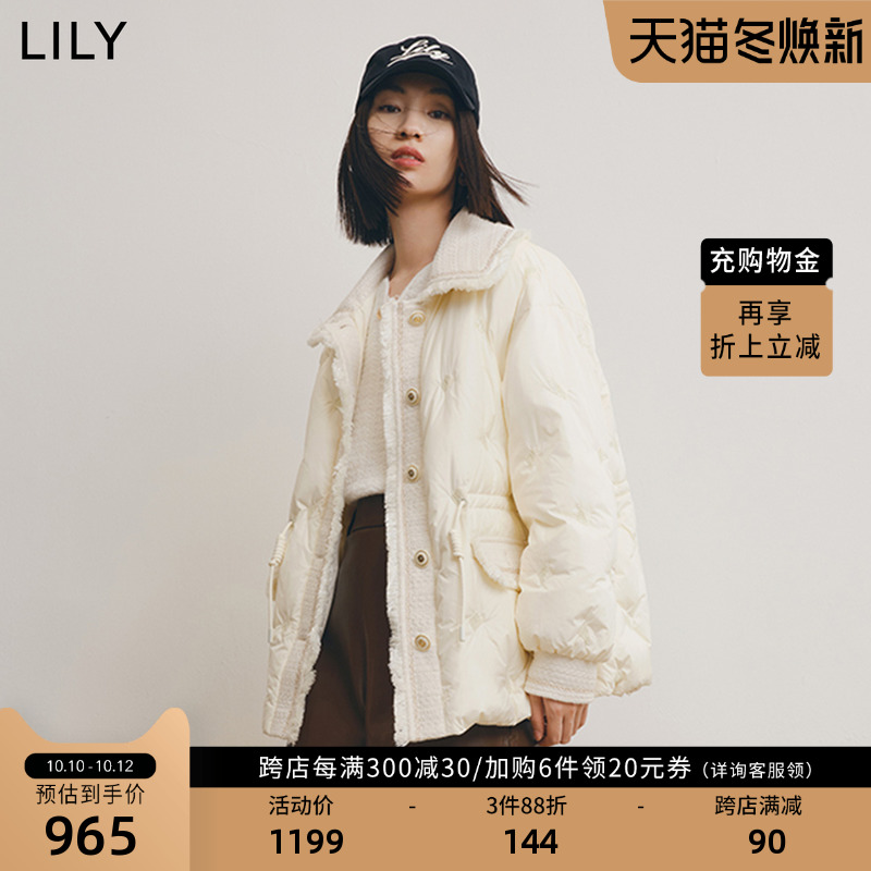 LILY2022冬新款女装复古优雅小香风气质毛呢拼接纯色款羽绒服外套