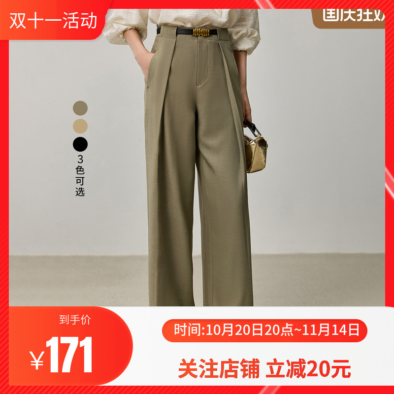 LILY2025秋新款女装垂坠感OL通勤款显高显瘦百搭西装拖地裤阔腿裤