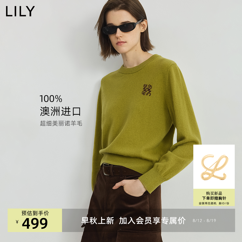 100%绵羊毛LILY2025秋新款女装复古可脱卸披肩围巾长袖圆领针织衫