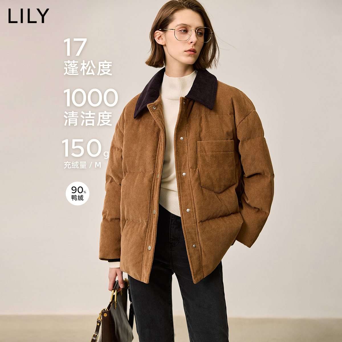 LILY2025冬新款女装复古灯芯绒撞色翻领宽松百搭90鸭绒羽绒服女款