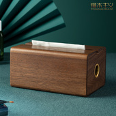 原木梵高纸巾盒黑胡桃实木家用客厅桌面抽纸盒茶几新中式 简约