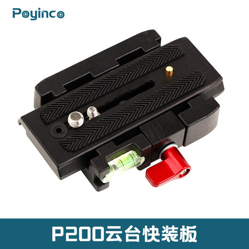 辅影 快装板P200三脚架底座板夹快装器通用曼富图577 500 701配件