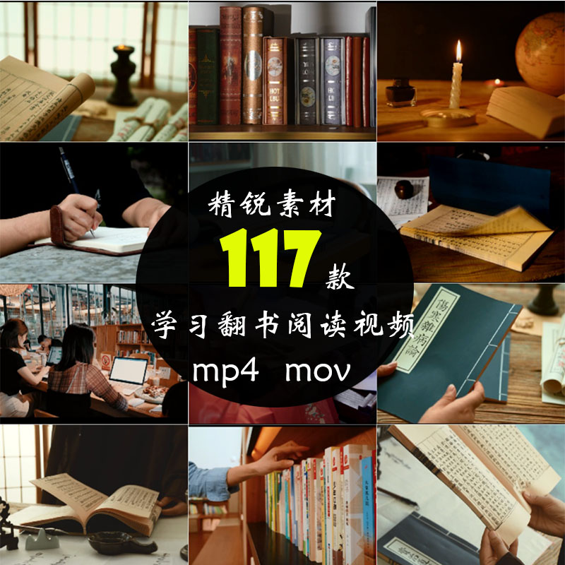 读书学习写字书店阅读翻书实拍背景制作自媒体高清剪辑短视频素材
