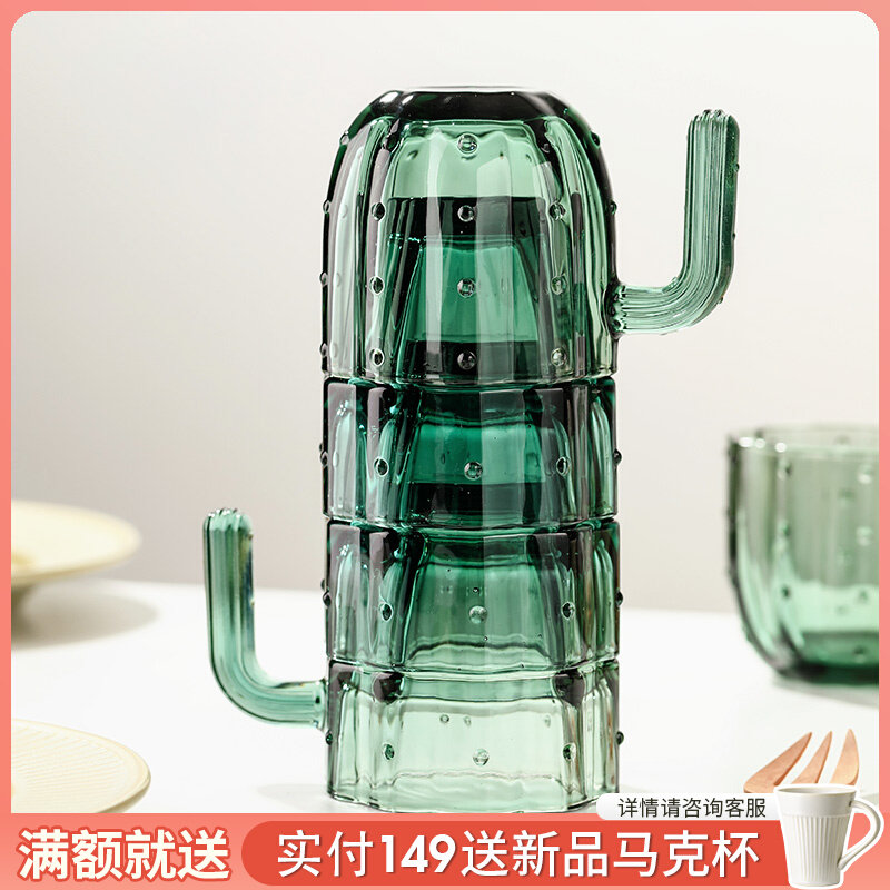 玻璃浮雕仙人掌叠叠杯子夏天冷饮果汁仙女ins风高颜值