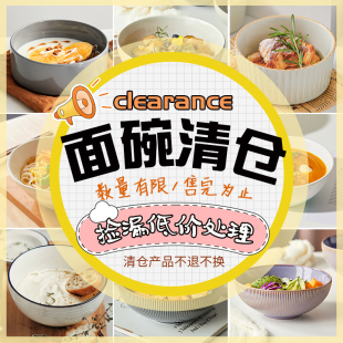 驼背雨奶奶清仓捡漏釉下彩陶瓷斗笠碗家用大容量加厚拉面碗汤碗
